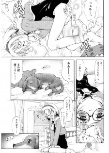 [Ouma Tokiichi] Atarashii Asobi - Mebae - - page 43