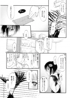 [Ouma Tokiichi] Atarashii Asobi - Mebae - - page 11