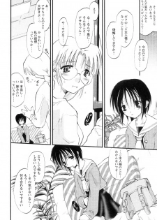 [Ouma Tokiichi] Atarashii Asobi - Mebae - - page 16