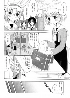[Ouma Tokiichi] Atarashii Asobi - Mebae - - page 48