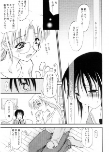 [Ouma Tokiichi] Atarashii Asobi - Mebae - - page 17