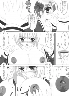 (SC27) [Lezmoe! (Oyu no Kaori)] Maria-sama ga Miteru ～ Omae ni Naru Otome no Tsudoi ～ (Maria-sama ga Miteru) - page 29