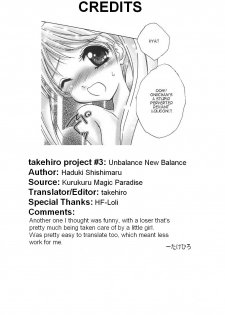 [Haduki Shishimaru] Unbalance New Balance (English) - page 17