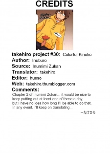 [Inuburo] Colorful Kinoko (Inumimi Zukan) [English] [takehiro] - page 9