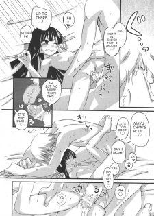[Kakkuu] Doutei to Youjo de Douyoutte Dou yo (English) - page 12
