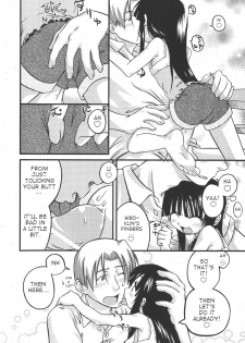 [Kakkuu] Doutei to Youjo de Douyoutte Dou yo (English) - page 10