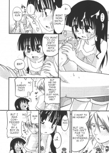 [Kakkuu] Doutei to Youjo de Douyoutte Dou yo (English) - page 8