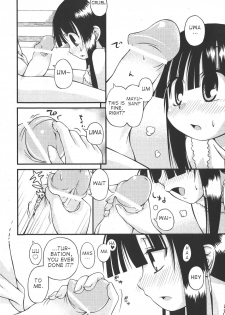 [Kakkuu] Doutei to Youjo de Douyoutte Dou yo (English) - page 4