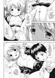 [Nendo] Genshou 1-3 (English) - page 8