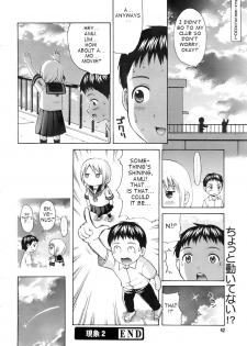 [Nendo] Genshou 1-3 (English) - page 37
