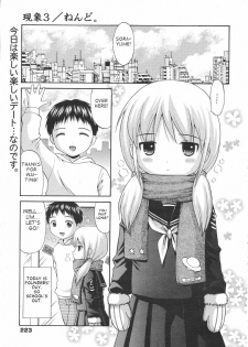 [Nendo] Genshou 1-3 (English) - page 39