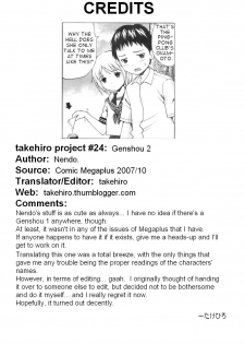 [Nendo] Genshou 1-3 (English) - page 38