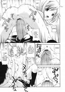 [Nendo] Genshou 1-3 (English) - page 13