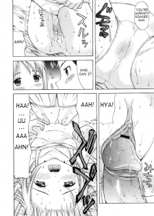 [Nendo] Genshou 1-3 (English) - page 31
