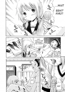 [Nendo] Genshou 1-3 (English) - page 23