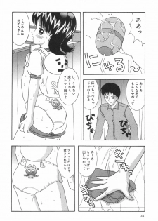 [Nendo] Okosama Lunch - page 49