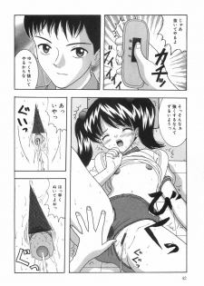 [Nendo] Okosama Lunch - page 47