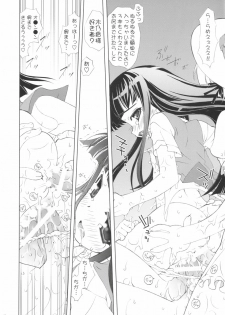 (C66) [ESSENTIA (Fujima Takuya)] Negihime! (Mahou Sensei Negima!) - page 30
