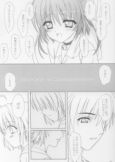 (C63) [Tiny Feather (Sin-Go)] Fairy Tale (D.C. ～ Da Capo ～) - page 13