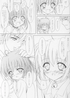 (C63) [Tiny Feather (Sin-Go)] Fairy Tale (D.C. ～ Da Capo ～) - page 14