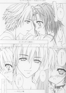 (C63) [Tiny Feather (Sin-Go)] Fairy Tale (D.C. ～ Da Capo ～) - page 20