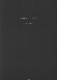 (C63) [Tiny Feather (Sin-Go)] Fairy Tale (D.C. ～ Da Capo ～) - page 2
