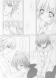 (C63) [Tiny Feather (Sin-Go)] Fairy Tale (D.C. ～ Da Capo ～) - page 12