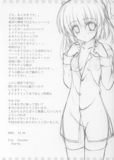 (C63) [Tiny Feather (Sin-Go)] Fairy Tale (D.C. ～ Da Capo ～) - page 28