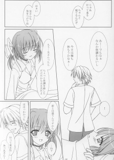 (C63) [Tiny Feather (Sin-Go)] Fairy Tale (D.C. ～ Da Capo ～) - page 4