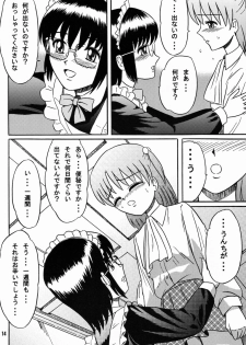 (ABC5) [Bringles (Inode, Nyao)] Himitsu Oyuugi - page 13