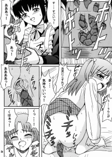 (ABC5) [Bringles (Inode, Nyao)] Himitsu Oyuugi - page 25