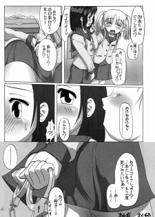 (ABC5) [Bringles (Inode, Nyao)] Himitsu Oyuugi - page 41