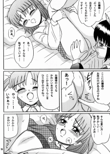 (ABC5) [Bringles (Inode, Nyao)] Himitsu Oyuugi - page 17