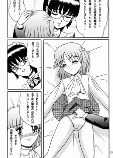 (ABC5) [Bringles (Inode, Nyao)] Himitsu Oyuugi - page 16