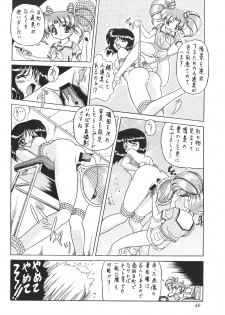 (CR27) [Thirty Saver Street 2D Shooting (Maki Hideto, Sawara Kazumitsu)] Silent Saturn 11 (Bishoujo Senshi Sailor Moon) - page 48