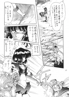 (CR27) [Thirty Saver Street 2D Shooting (Maki Hideto, Sawara Kazumitsu)] Silent Saturn 11 (Bishoujo Senshi Sailor Moon) - page 12