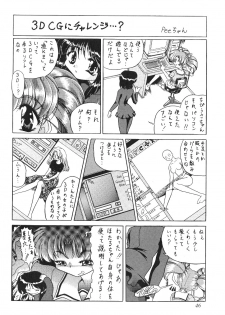 (CR27) [Thirty Saver Street 2D Shooting (Maki Hideto, Sawara Kazumitsu)] Silent Saturn 11 (Bishoujo Senshi Sailor Moon) - page 46