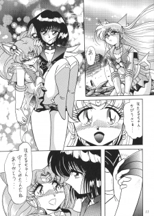 (CR27) [Thirty Saver Street 2D Shooting (Maki Hideto, Sawara Kazumitsu)] Silent Saturn 11 (Bishoujo Senshi Sailor Moon) - page 11