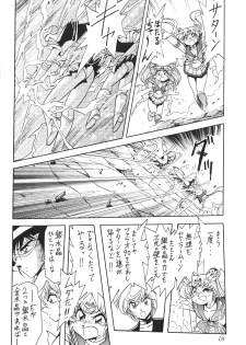 (CR27) [Thirty Saver Street 2D Shooting (Maki Hideto, Sawara Kazumitsu)] Silent Saturn 11 (Bishoujo Senshi Sailor Moon) - page 18