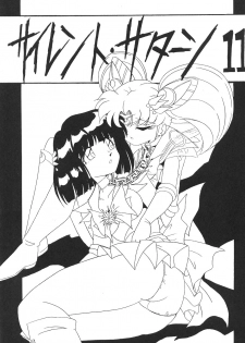 (CR27) [Thirty Saver Street 2D Shooting (Maki Hideto, Sawara Kazumitsu)] Silent Saturn 11 (Bishoujo Senshi Sailor Moon) - page 2