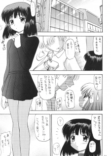 (CR27) [Thirty Saver Street 2D Shooting (Maki Hideto, Sawara Kazumitsu)] Silent Saturn 11 (Bishoujo Senshi Sailor Moon) - page 32
