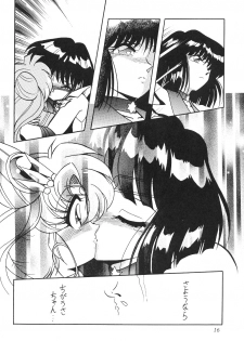 (CR27) [Thirty Saver Street 2D Shooting (Maki Hideto, Sawara Kazumitsu)] Silent Saturn 11 (Bishoujo Senshi Sailor Moon) - page 16