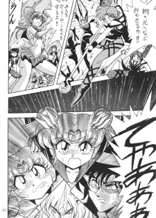 (CR27) [Thirty Saver Street 2D Shooting (Maki Hideto, Sawara Kazumitsu)] Silent Saturn 11 (Bishoujo Senshi Sailor Moon) - page 22