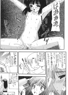 (CR27) [Thirty Saver Street 2D Shooting (Maki Hideto, Sawara Kazumitsu)] Silent Saturn 11 (Bishoujo Senshi Sailor Moon) - page 34