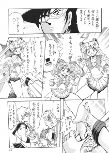 (CR27) [Thirty Saver Street 2D Shooting (Maki Hideto, Sawara Kazumitsu)] Silent Saturn 11 (Bishoujo Senshi Sailor Moon) - page 19