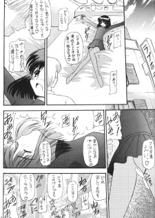(CR27) [Thirty Saver Street 2D Shooting (Maki Hideto, Sawara Kazumitsu)] Silent Saturn 11 (Bishoujo Senshi Sailor Moon) - page 33