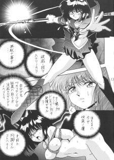 (C58) [Thirty Saver Street 2D Shooting (Maki Hideto, Sawara Kazumitsu)] Silent Saturn 12 (Bishoujo Senshi Sailor Moon) - page 13