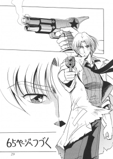 (C58) [Thirty Saver Street 2D Shooting (Maki Hideto, Sawara Kazumitsu)] Silent Saturn 12 (Bishoujo Senshi Sailor Moon) - page 29