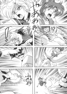 (C58) [Thirty Saver Street 2D Shooting (Maki Hideto, Sawara Kazumitsu)] Silent Saturn 12 (Bishoujo Senshi Sailor Moon) - page 24