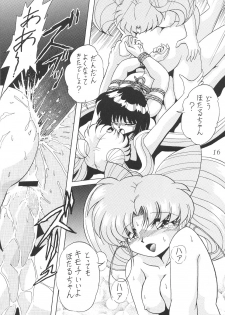 (C58) [Thirty Saver Street 2D Shooting (Maki Hideto, Sawara Kazumitsu)] Silent Saturn 12 (Bishoujo Senshi Sailor Moon) - page 16